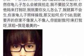 神池婚姻调查：无效或者被撤销的婚姻的法律后果